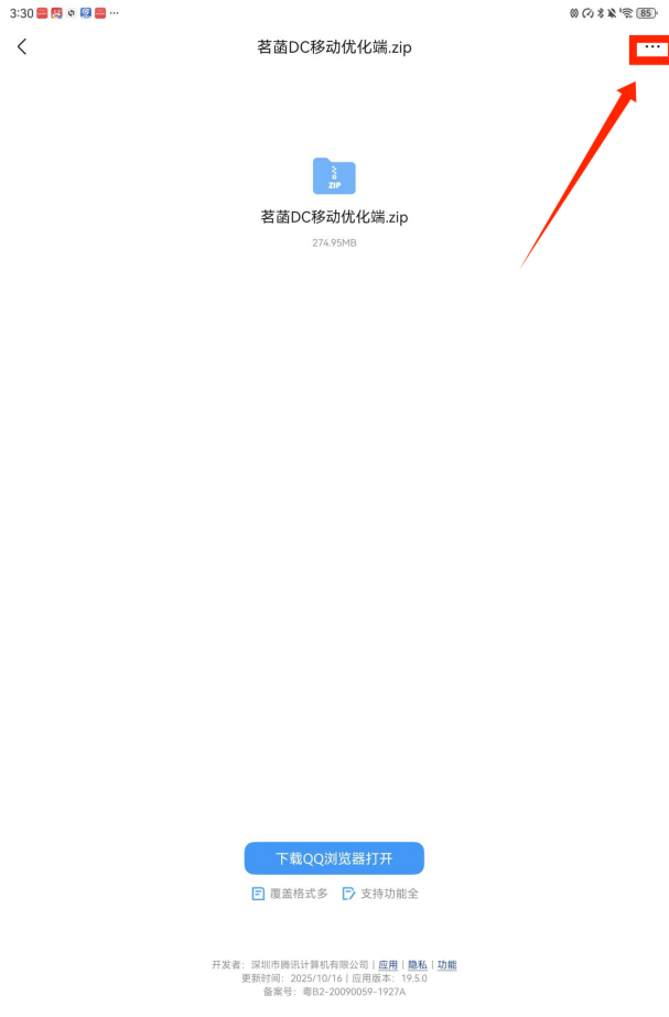 image-20260220235241152