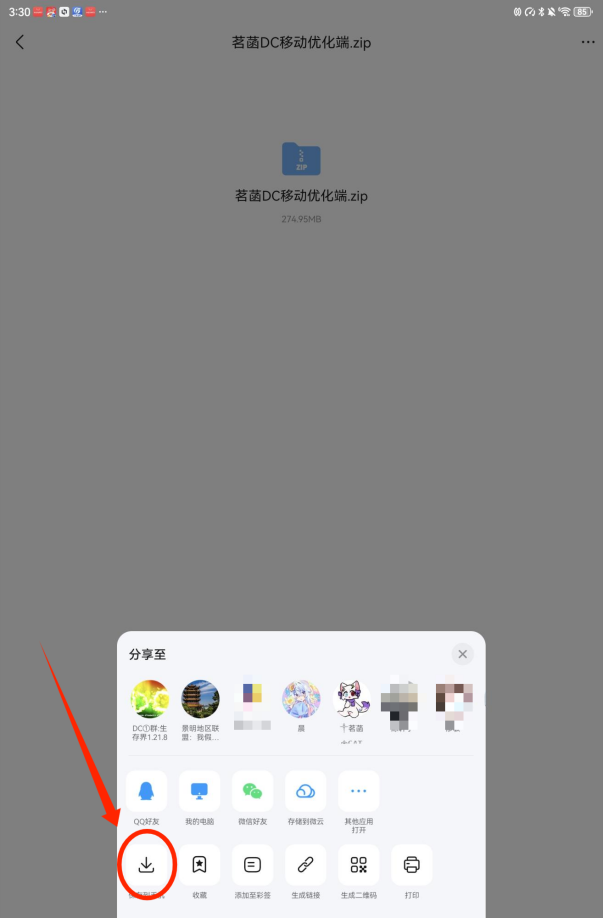 image-20260220235248109