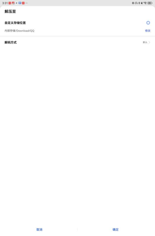 image-20260220235304939