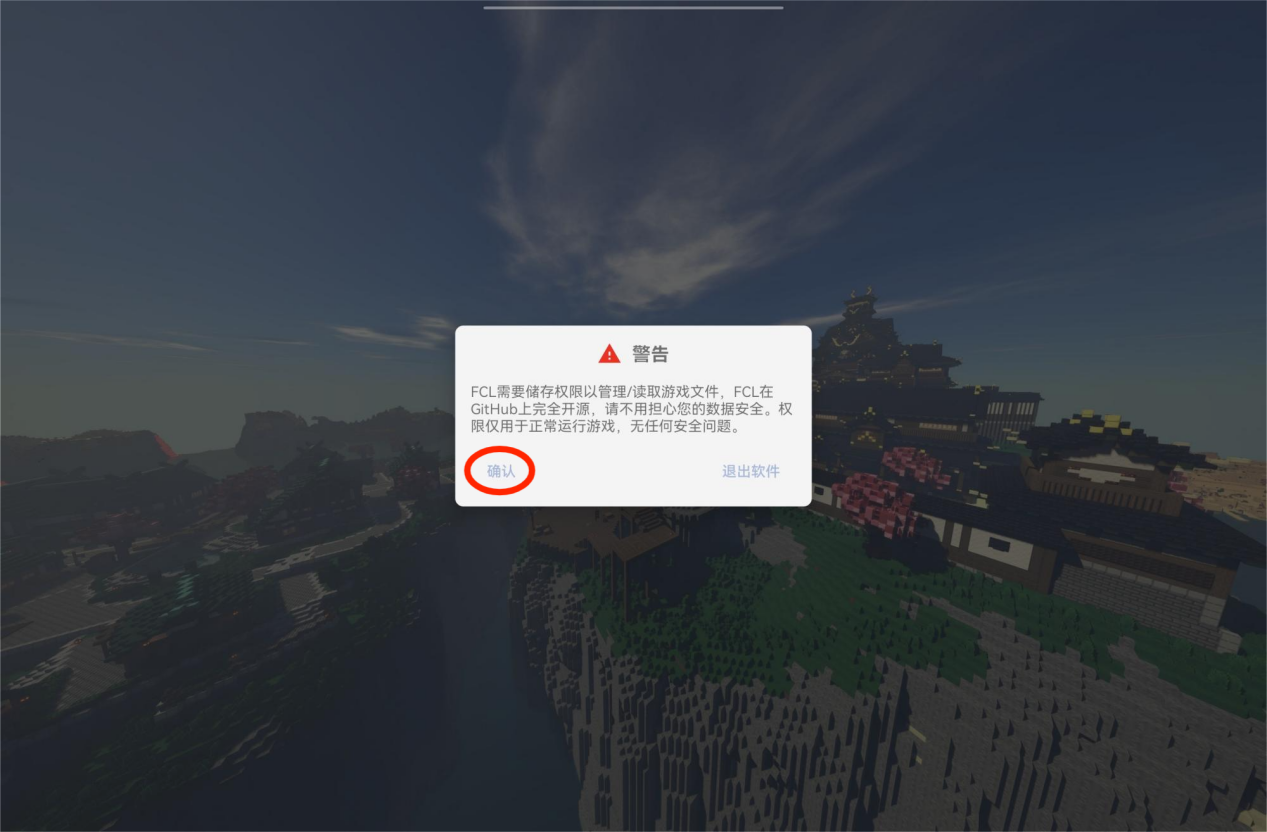 image-20260220235326247