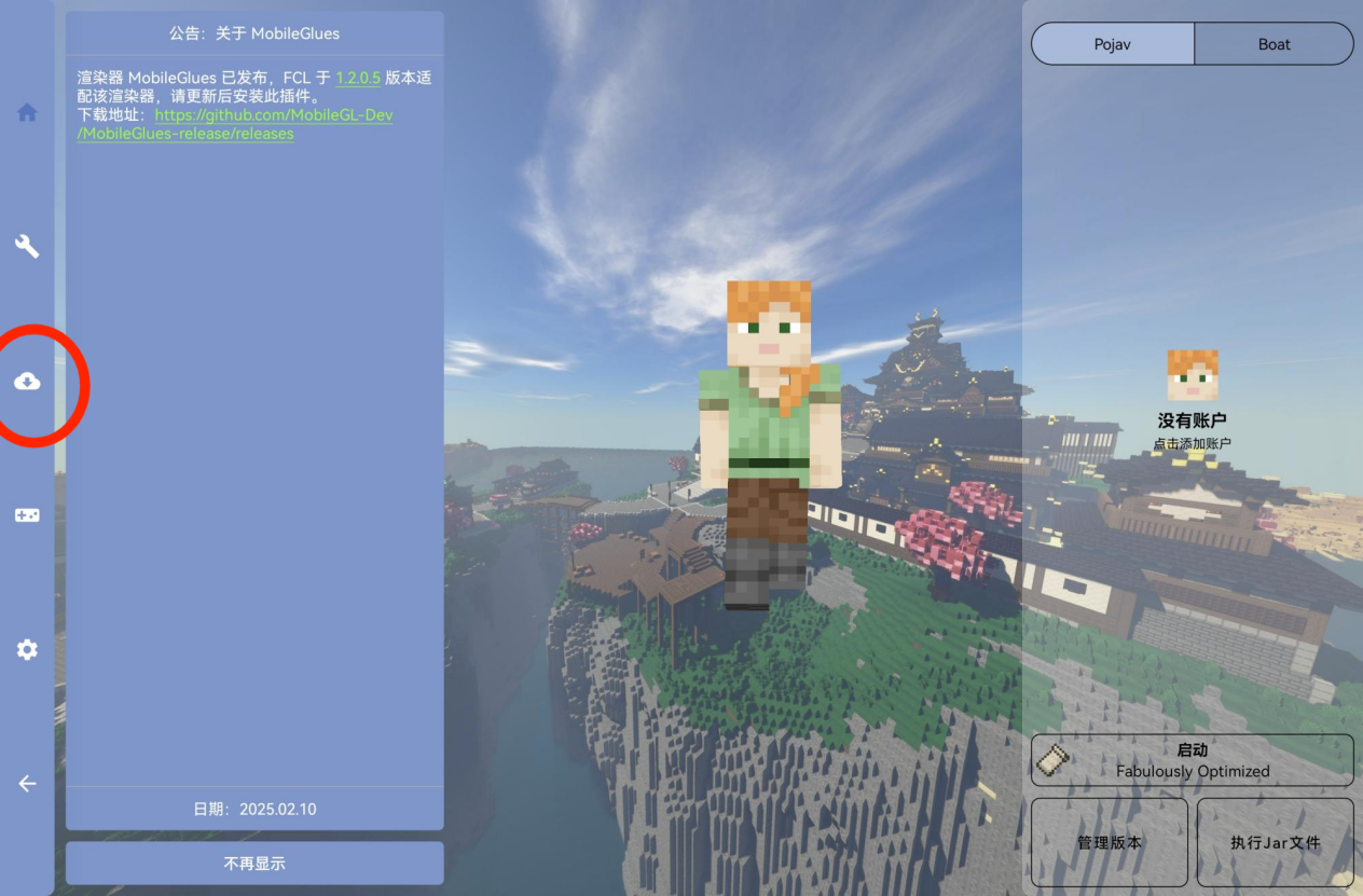 image-20260220235410784