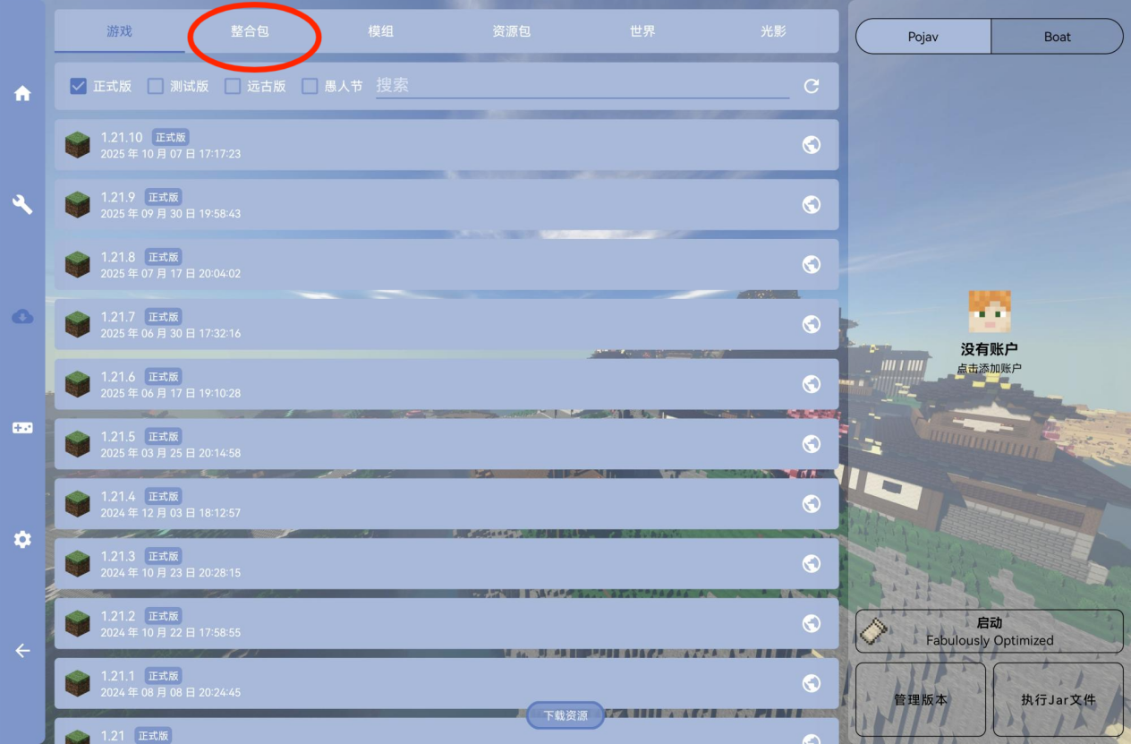 image-20260220235418533