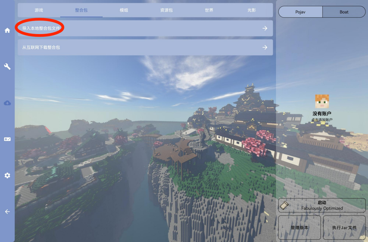 image-20260220235438056