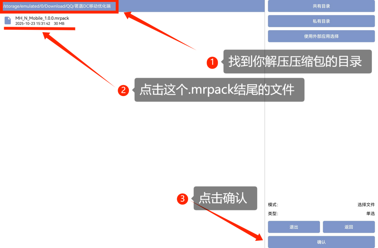 image-20260220235450995