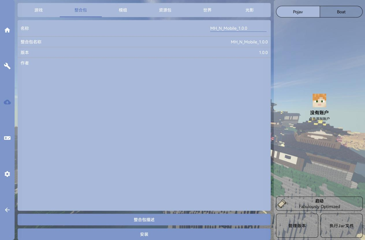 image-20260220235501702