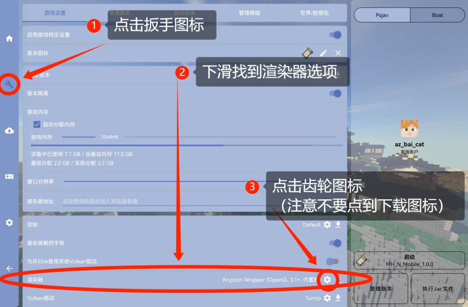 image-20260221000021548