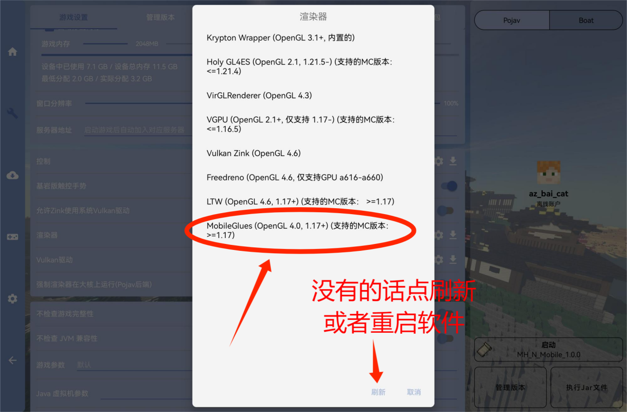 image-20260221000028678